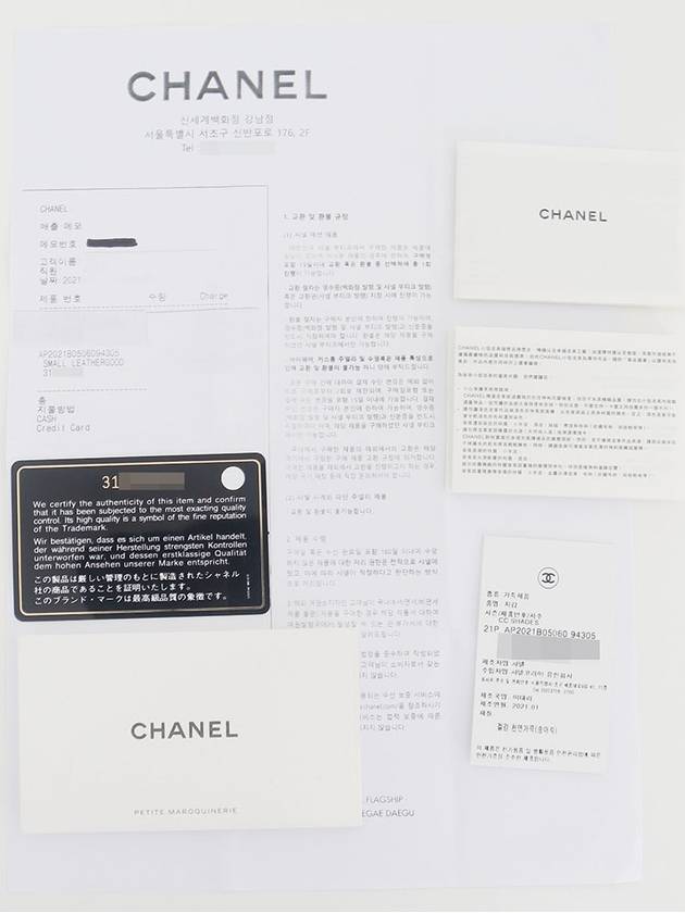 Season WOC Caviar Mother of Pearl AP2021 - CHANEL - BALAAN 9