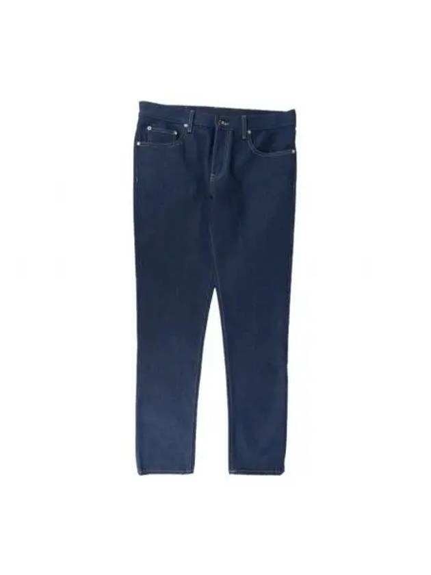 Mid-Rise Waist Jeans Blue - OFF WHITE - BALAAN 2