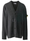 Wappen Patch V-Neck Cardigan Grey Melange - STONE ISLAND - BALAAN 2