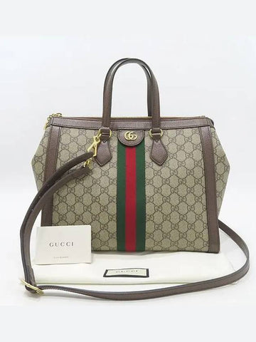 524537 GG Logo Supreme Canvas Ophidia Medium Tote Bag Shoulder Strap 2WAY - GUCCI - BALAAN 1