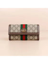 Ophidia Canvas Long Wallet Brown - GUCCI - BALAAN 2