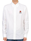 Boke Flower Casual Long Sleeve Shirt White - KENZO - BALAAN 2