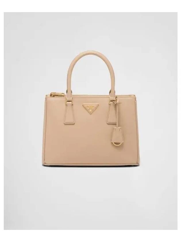 Galleria Saffiano Leather Medium Tote Bag Beige - PRADA - BALAAN.