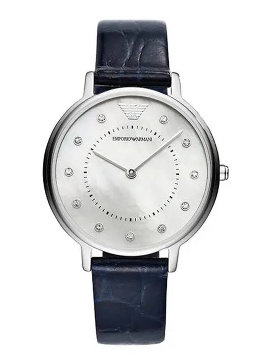 AR11095 Kappa Women's Leather Watch - EMPORIO ARMANI - BALAAN 2