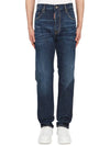 Dark Pressed Wash Jean Blue - DSQUARED2 - BALAAN 2