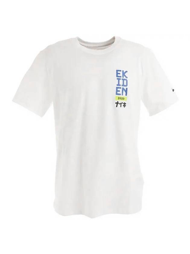 Dri Fit Archiden Short Sleeve T-Shirt White - NIKE - BALAAN 1