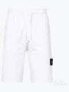 Compass Badge Cotton Track Shorts White - STONE ISLAND - BALAAN 2