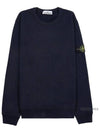 Wappen Patch Crew Neck Cotton Sweatshirt Navy - STONE ISLAND - BALAAN 11