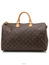 women tote bag - LOUIS VUITTON - BALAAN 4