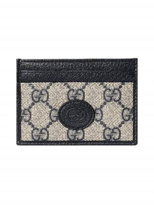 Supreme GG Card Wallet Navy - GUCCI - BALAAN 1