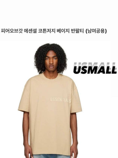 Logo Short Sleeve T-Shirt Sand - FEAR OF GOD ESSENTIALS - BALAAN 2