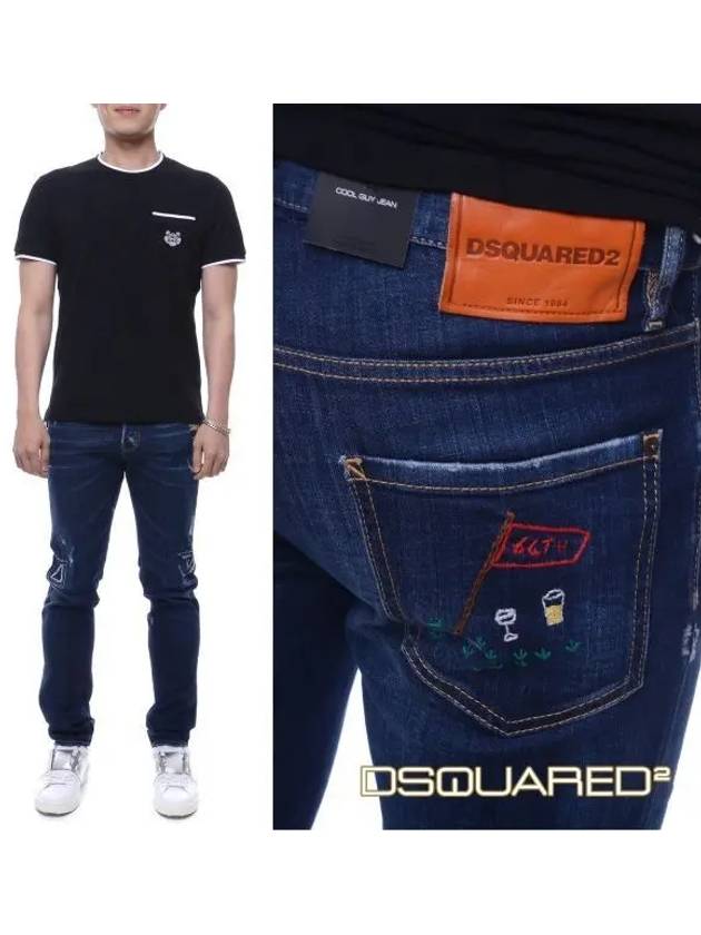 Men's Embroidered Damaged Washed Jeans - DSQUARED2 - BALAAN 2