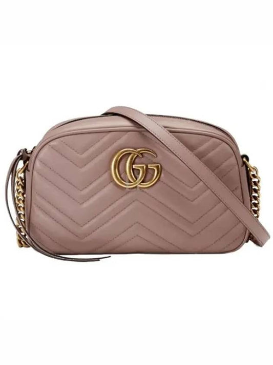 GG Marmont Matelasse Small Chain Shoulder Bag Dusty Pink - GUCCI - BALAAN 2