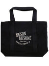 Palais Royal Eco Bag Black - MAISON KITSUNE - BALAAN 2