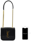 SANIT LAURENT Vicky Bag 10877 - SAINT LAURENT - BALAAN 2