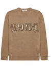 Women s Plata Wool Sweater 025 - MAX MARA - BALAAN 9