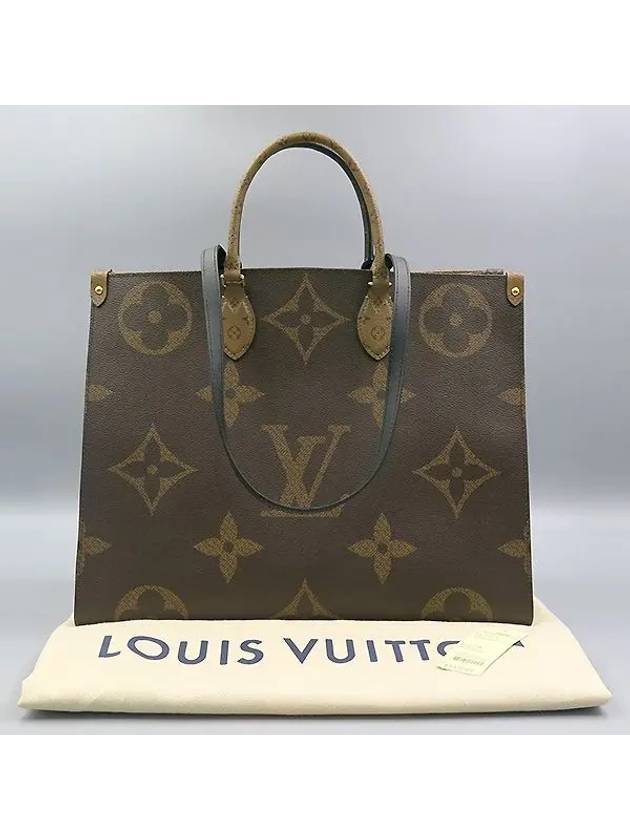 M45320 2 WAY bag - LOUIS VUITTON - BALAAN 1