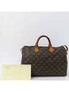 M41524 tote bag - LOUIS VUITTON - BALAAN 1