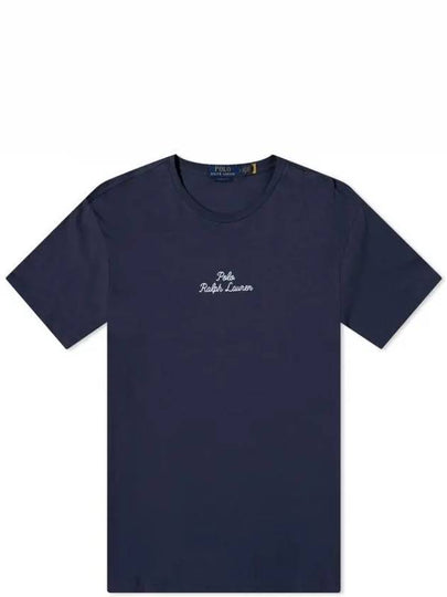 Embroidered Logo Cotton Short Sleeve T-shirt Navy - POLO RALPH LAUREN - BALAAN 2