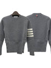 4-Bar Milano Stitch Crew Neck Knit Top Light Grey - THOM BROWNE - BALAAN 2