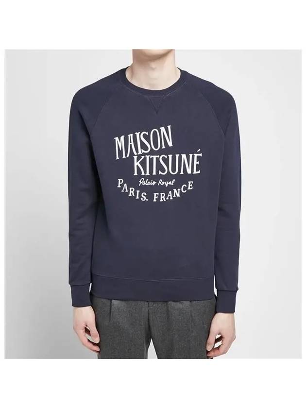 Maison Kitsune Logo Sweatshirt - MAISON KITSUNE - BALAAN 3