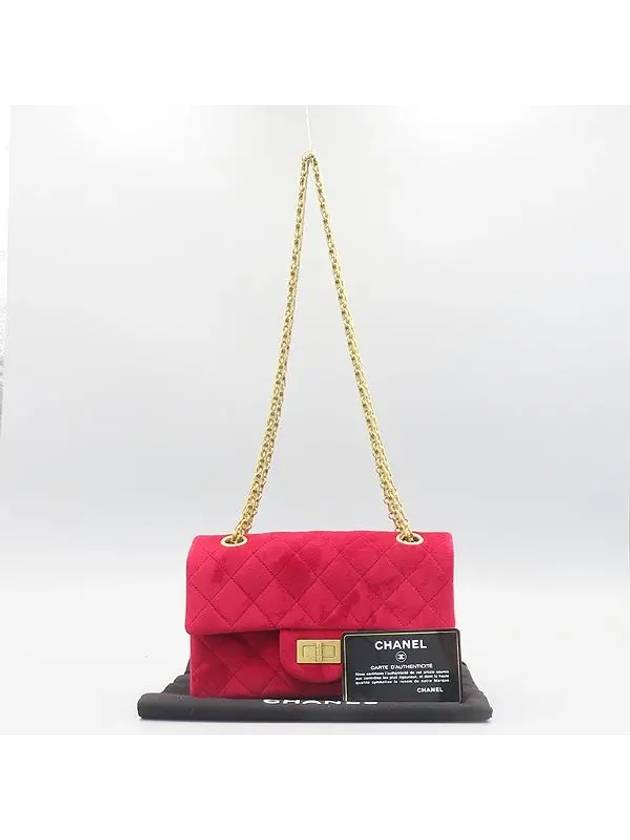 AS0874 Shoulder Bag - CHANEL - BALAAN 1