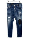 Leather patch this detail medium blue skater jeans S74LB0805 - DSQUARED2 - BALAAN 1