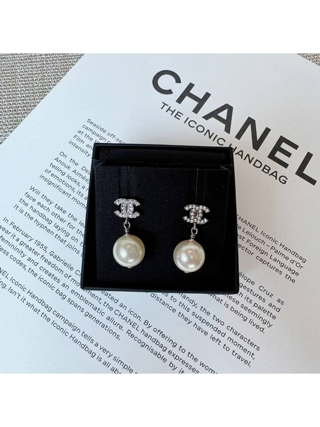 Metal Glass Strass Pearly White Earrings Silver - CHANEL - BALAAN 11