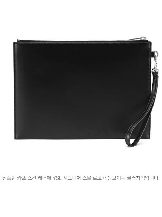 Tiny Monogram Silver Clutch Bag Black - SAINT LAURENT - BALAAN 2