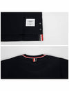 RWB Trimmed Cotton Short Sleeve T-Shirt Navy - THOM BROWNE - BALAAN 7