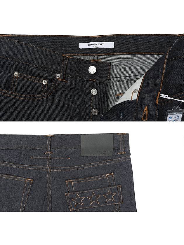 0903 470 410 Triple Star Raw Slim Jeans - GIVENCHY - BALAAN 4