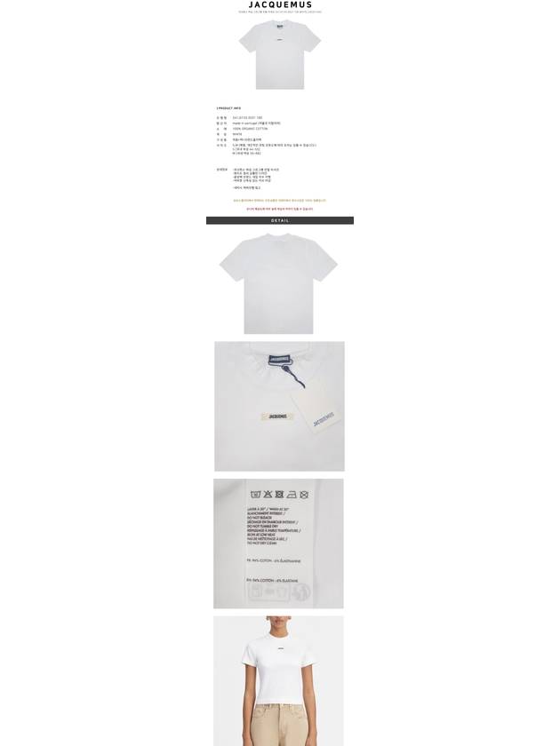 Le Gros Grain Short Sleeve T-Shirt White - JACQUEMUS - BALAAN 4