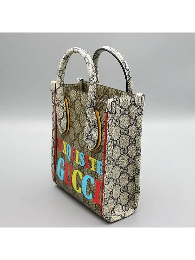 699406 2 WAY bag - GUCCI - BALAAN 3