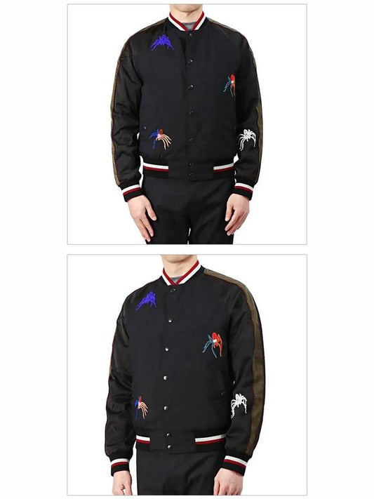 Spider Stadium Jacket OU0023P17 10 - LANVIN - BALAAN 2