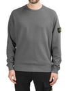 Wappen Sweatshirt 741563051 - STONE ISLAND - BALAAN 1