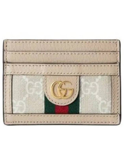 Ophidia GG Card Case Beige White - GUCCI - BALAAN 2