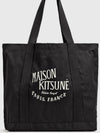 Palais Royal Shopping Tote Bag Black - MAISON KITSUNE - BALAAN 2