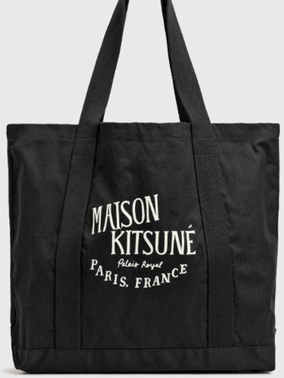 Palais Royal Shopping Tote Bag Black - MAISON KITSUNE - BALAAN 2