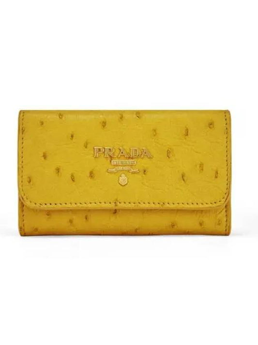 1PG222 2T3 F065Y Women's Key Case - PRADA - BALAAN.