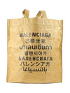 Logo Language Tote Bag Beige - BALENCIAGA - BALAAN 1