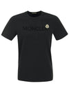 Flocked Logo Short Sleeve T-Shirt Black - MONCLER - BALAAN 2