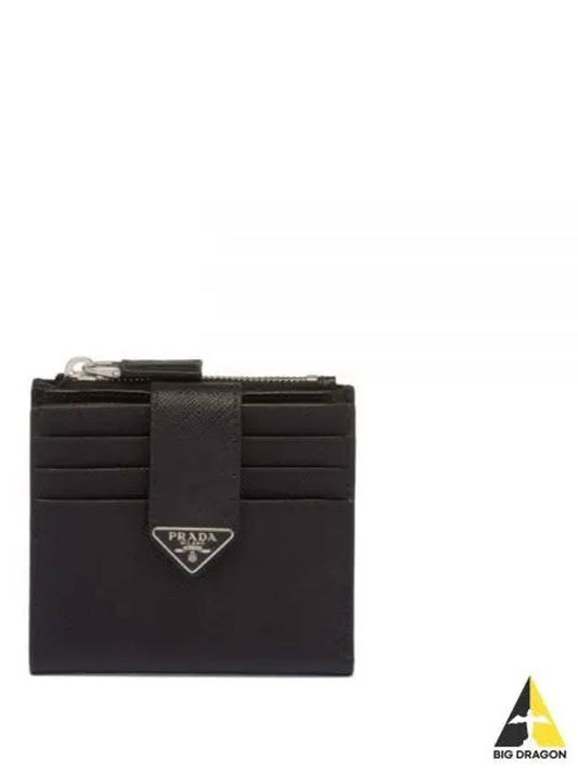 Triangle Logo Saffiano Card Wallet Black - PRADA - BALAAN 2