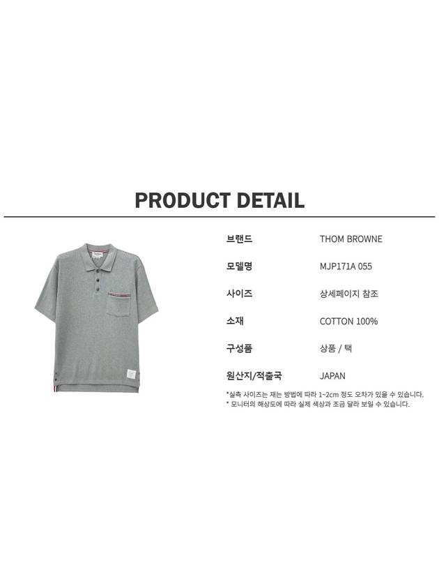 RWB Pocket Interlock Cotton Short Sleeve Polo Shirt Grey - THOM BROWNE - BALAAN 6