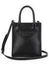 Embossed Triangle Logo Small Tote Bag Black - PRADA - BALAAN 2