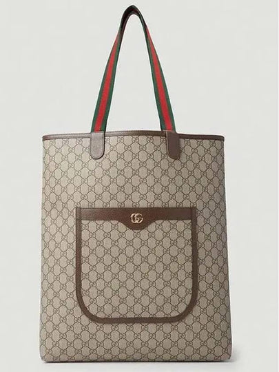 Ophidia Tote Bag Beige - GUCCI - BALAAN 2