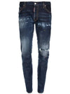 Skater Jeans S74LB0835 - DSQUARED2 - BALAAN 1