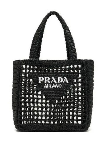 Women s tote bag 271877 - PRADA - BALAAN 1