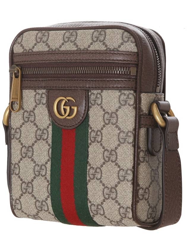 Ophidia GG Supreme Cross Bag Beige - GUCCI - BALAAN 3