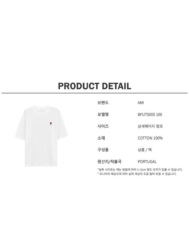 Small Heart Logo Boxy Fit Short Sleeve T-Shirt White - AMI - BALAAN 7