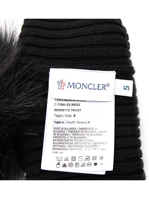 Kids Pom Beanie 3B00014 M1131 999 - MONCLER - BALAAN 5